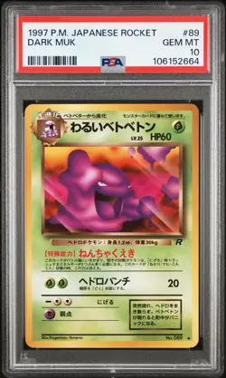 1997 Pokemon Japanese Rocket Dark Muk #89 Japanese PSA 10 - Image 1