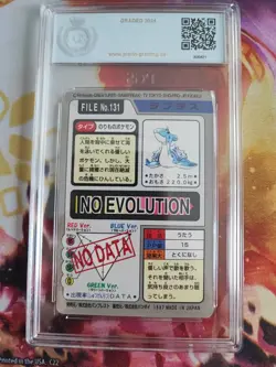 Pokemon Card Lapras Pocket Monsters Carddass 1997 Bandai Japanese PGS PSA 8.5 - Image 5