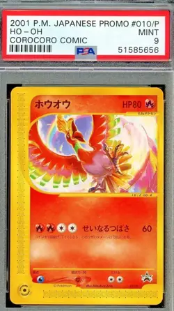 Japanese 2001 Pokemon e-Series Corocoro Comic Ho-Oh Promo #010/P PSA 9 - Image 1