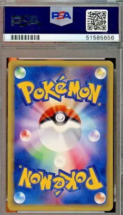 Japanese 2001 Pokemon e-Series Corocoro Comic Ho-Oh Promo #010/P PSA 9 - Image 2