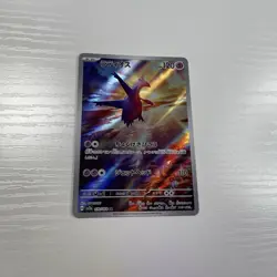 Latios Illustration Rare 070/064 Pokemon Sv7a Paradise Dragona Holo Japanese AR - Image 1