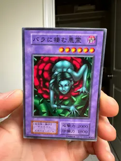 Yu-Gi-Oh! Yugioh Vol.5 1st Edition Rose Spectre of Dunn No Ref 1999 Japan - Image 1