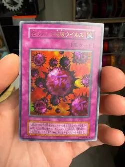 Yugioh Crush Card Virus DM2 Promo Ultra Rare NoRef Vintage - Image 1