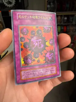 Yugioh Crush Card Virus DM2 Promo Ultra Rare NoRef Vintage - Image 2