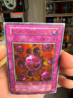 Yugioh Crush Card Virus DM2 Promo Ultra Rare NoRef Vintage - Image 3
