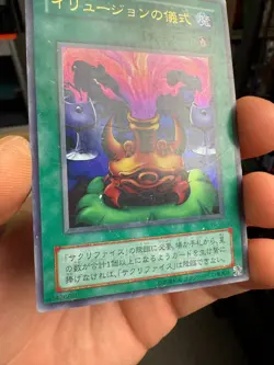 YuGiOh Ultra Rare Relinquished and VB-02 Black Illusion Ritual - Image 2