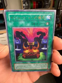 YuGiOh Ultra Rare Relinquished and VB-02 Black Illusion Ritual - Image 3