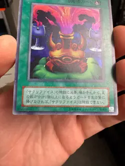 YuGiOh Ultra Rare Relinquished and VB-02 Black Illusion Ritual - Image 4