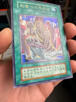 YuGiOh Tribute to the Doomed Ultra Rare Vol.5 No Ref Japanese #241017 - Image 2