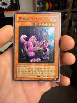 Yugioh Cards Behemoth the King of All Animals Ultimate Rare FET-JP014 Japane - Image 1