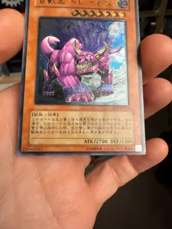 Yugioh Cards Behemoth the King of All Animals Ultimate Rare FET-JP014 Japane - Image 4