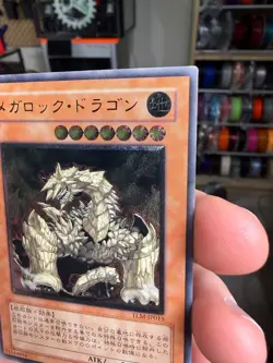 Yugioh Megarock Dragon Ultimate Rare TLM-JP015 LP - Image 4