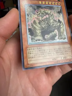 Yugioh Megarock Dragon Ultimate Rare TLM-JP015 LP - Image 5