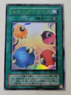 Yugioh Scapegoat L3-06 Japanese Ocg Ultra LP - Image 1