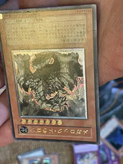 Yugioh Megarock Dragon Ultimate Rare TLM-JP015 LP - Image 4