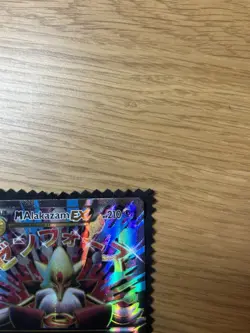 Pokemon M Alakazam EX Holo Card 118/124 Fates Collide Series Full Art Rare - Image 3