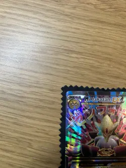 Pokemon M Alakazam EX Holo Card 118/124 Fates Collide Series Full Art Rare - Image 4