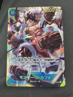 Monkey D. Luffy SEC OP11-118 A Fist of Divine Speed One Piece Japanese - Image 1