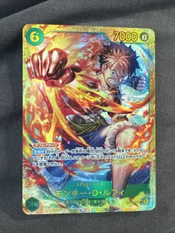 ONE PIECE Card Game Monkey D Luffy SEC Carrying on His Will OP13 118 japanese - Image 1