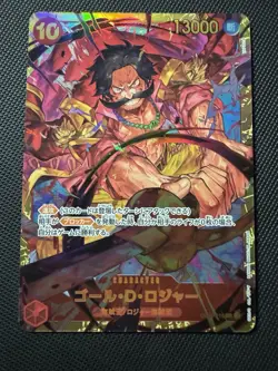 Gol.D.Roger OP09-118 SEC Emperors in the New World ONE PIECE Card Game Jp NM/M - Image 1