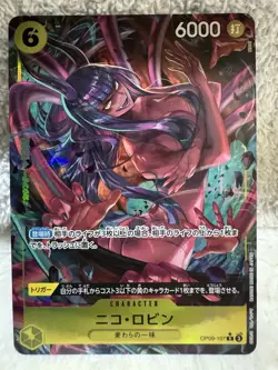 Nico Robin (Alt Art) OP09-107 R Emperors in the New World - ONE PIECE Japanese - Image 1