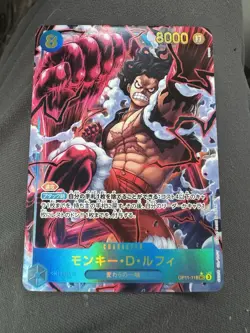Monkey D. Luffy SEC OP11-118 [PAR] Parallel A Fist of Divine Speed One Piece - Image 1