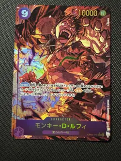 ONE PIECE TCG OP09 Emperors In The New World OP09-119 P-SEC Monkey D. Luffy - Image 1