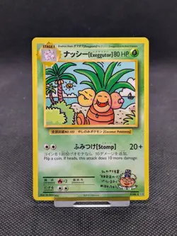 Exeggutor 109/108 XY Evolutions Secret Rare Regular Pokemon Card NM - Image 1