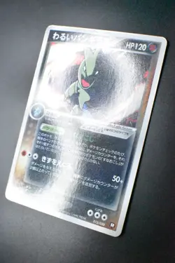 Dark Tyranitar 012/020 Black Deck Kit 2004 Holo Rare Japanese Pokemon Card - Image 4