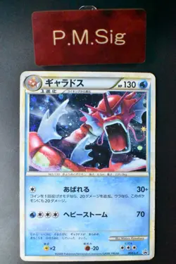 Gyarados 004/L-P Random Basic Pack Promo 2009 Holo Rare Japanese Pokemon Card - Image 1