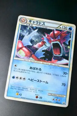 Gyarados 004/L-P Random Basic Pack Promo 2009 Holo Rare Japanese Pokemon Card - Image 3