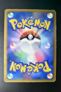 Gyarados 004/L-P Random Basic Pack Promo 2009 Holo Rare Japanese Pokemon Card - Image 5