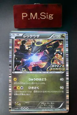 Rayquaza 144/BW-P Nobunaga's Ambition Promo 2012 Holo Rare Japanese Pokemon Card - Image 1