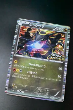 Rayquaza 144/BW-P Nobunaga's Ambition Promo 2012 Holo Rare Japanese Pokemon Card - Image 3