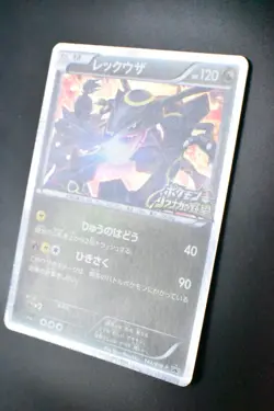 Rayquaza 144/BW-P Nobunaga's Ambition Promo 2012 Holo Rare Japanese Pokemon Card - Image 4