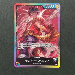 S4558 Monkey D. Luffy P L Japanese One Piece 8 Pack Battle Promo Card - Image 1