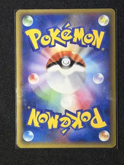_____'s Rayquaza 021/PLAY Japanese Player's Club Promo 2015 Pokemon Card 570 LP - Image 2