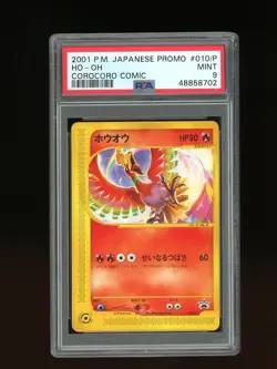 Pokemon PSA 9 MINT Ho-oh 2001 CoroCoro Magazine Japanese Promo Card 010/P - Image 1
