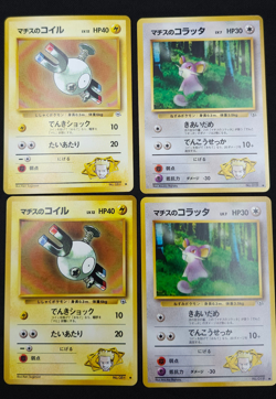Pokemon Japanese Challenge from the Darkness Blaine & Lt. Surge - 13 card lot - Image 2