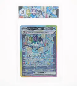 Pokemon-Vaporeon Ex (SECRET)-SV8a Terastal Festival EX- 2024-GRAAD 10-GEM-MT JPN - Image 1