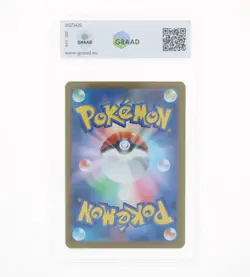Pokemon-Vaporeon Ex (SECRET)-SV8a Terastal Festival EX- 2024-GRAAD 10-GEM-MT JPN - Image 2