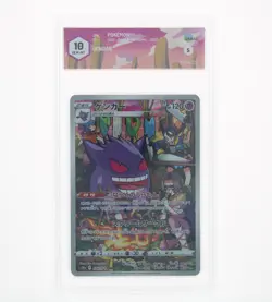 Pokemon- Gengar (CHR) - Dark Phantasma -GRAAD 10 GEM-MT JAP 2022 - Image 1