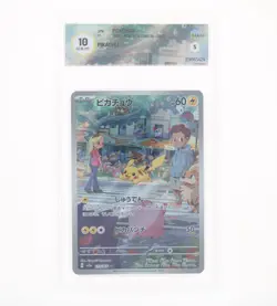 Pokemon- Pikachu- Pokemon Card 151 -GRAAD 10 GEM-MT JAP 2023 - Image 1