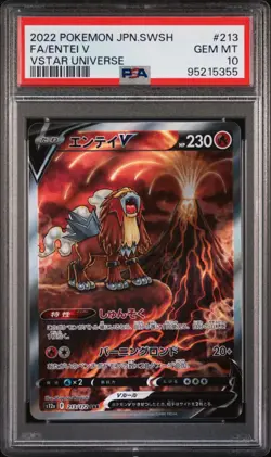Pokemon-Entei V-S12a Vstar Universe- 2022-PSA 10-GEM-MT JPN - Image 1