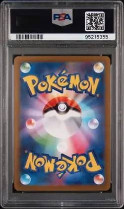 Pokemon-Entei V-S12a Vstar Universe- 2022-PSA 10-GEM-MT JPN - Image 2