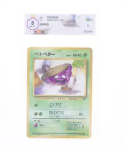 Pokemon-Grimer (BANNED) - Rocket Gang -GRAAD 8 NM-MT JAP 1997 - Image 1