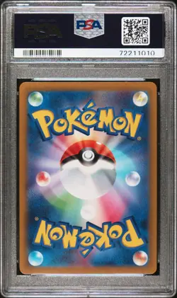 Pokemon-Arceus VSTAR- S12a VSTAR UNIVERSE - 262/172 -PSA 10 - GEM-MT JPN - Image 2