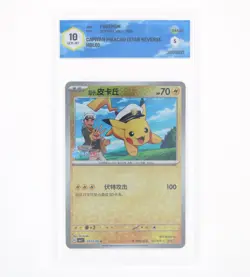 Pokemon-Captain Pikachu (STR R HO)- Gem Pack Vol.1-07 03/09-GRAAD 10- GEM-MT CHN - Image 1