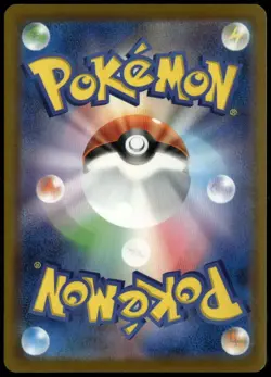 Paradise Resort 2025 World Championships JAPANESE Promo SV-P LP Pokemon Card - Image 2