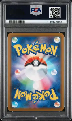 2025 POKEMON JPN SV-P PROMO WORLD CHAMPIONSHIPS 2025 PARADISE RESORT PSA 10 - Image 2